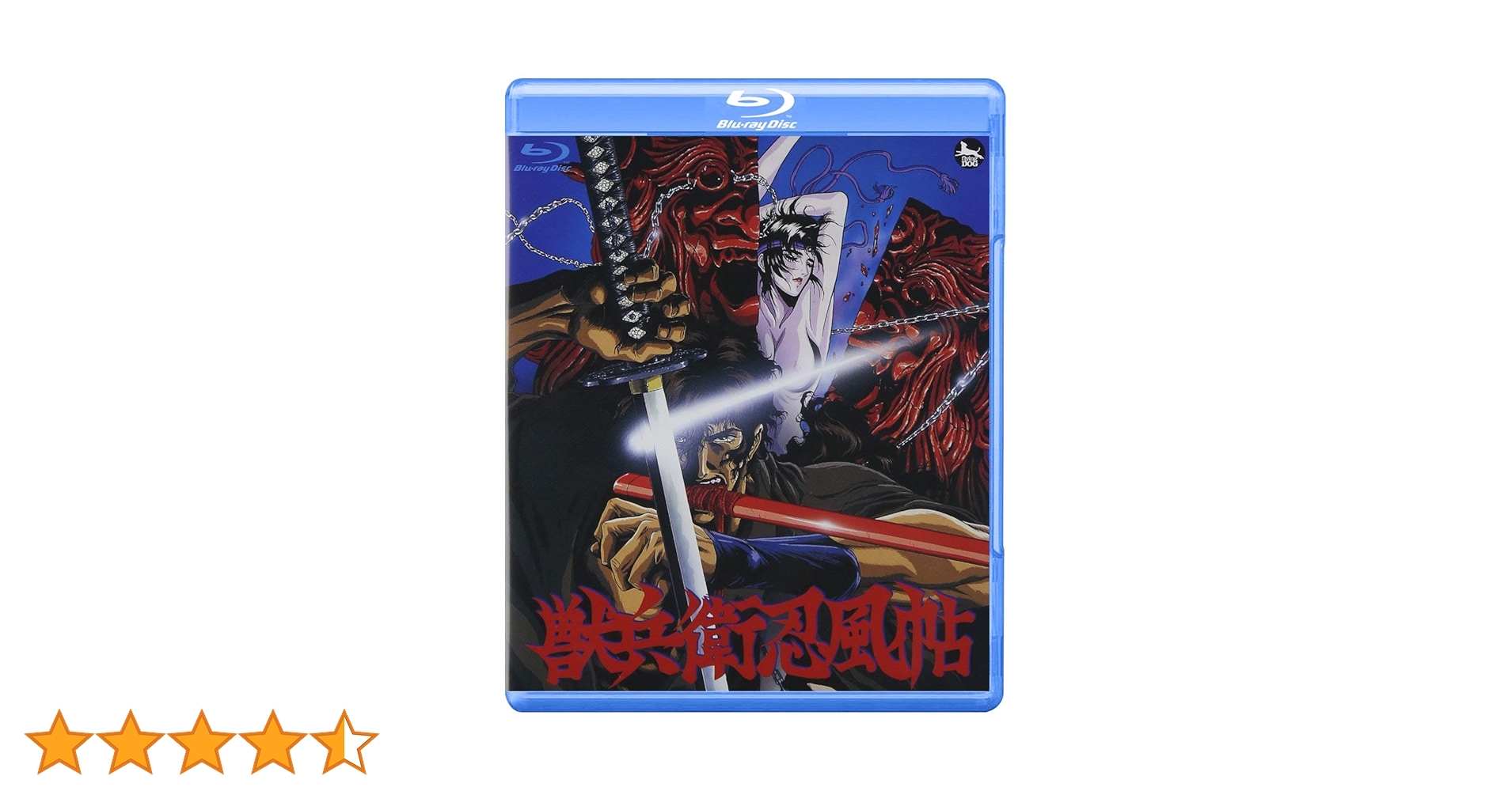 Amazon.co.jp: 獣兵衛忍風帖 [Blu-ray] : 川尻善昭, 川尻善昭